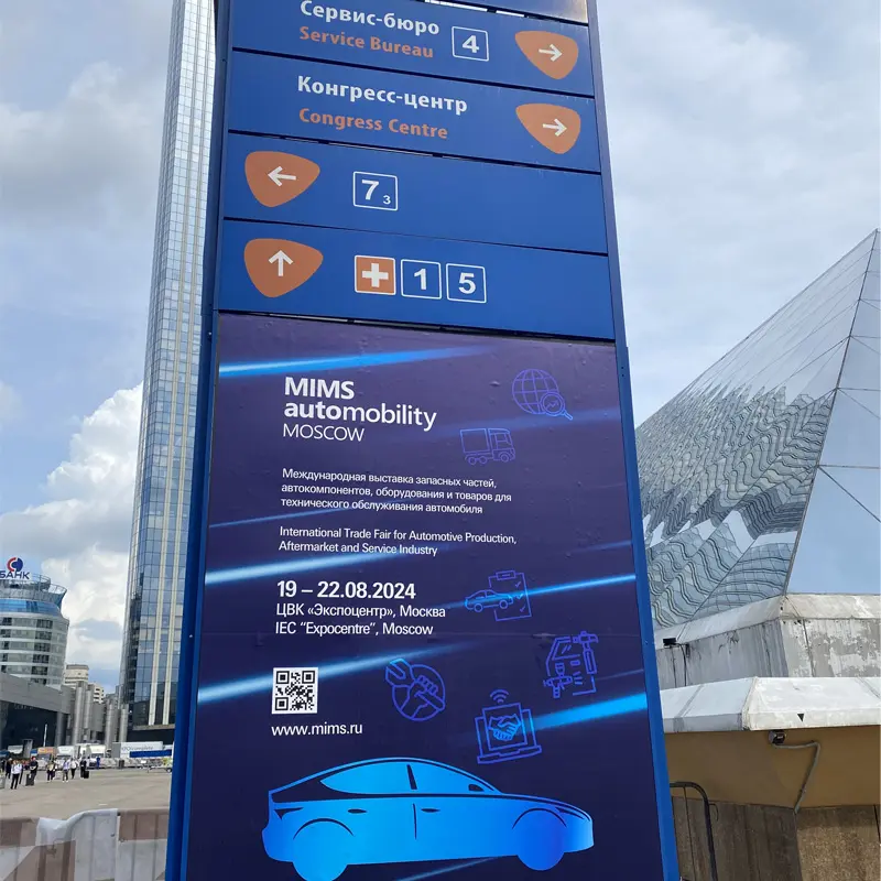 MIMS AUTOMOBILITY Moskva 2023 in Interauto 2023, Moskva